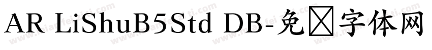 AR LiShuB5Std DB字体转换